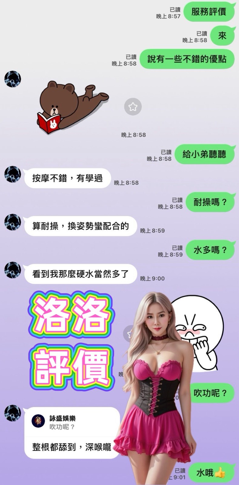 洛洛｜台南定點茶資料照片 4