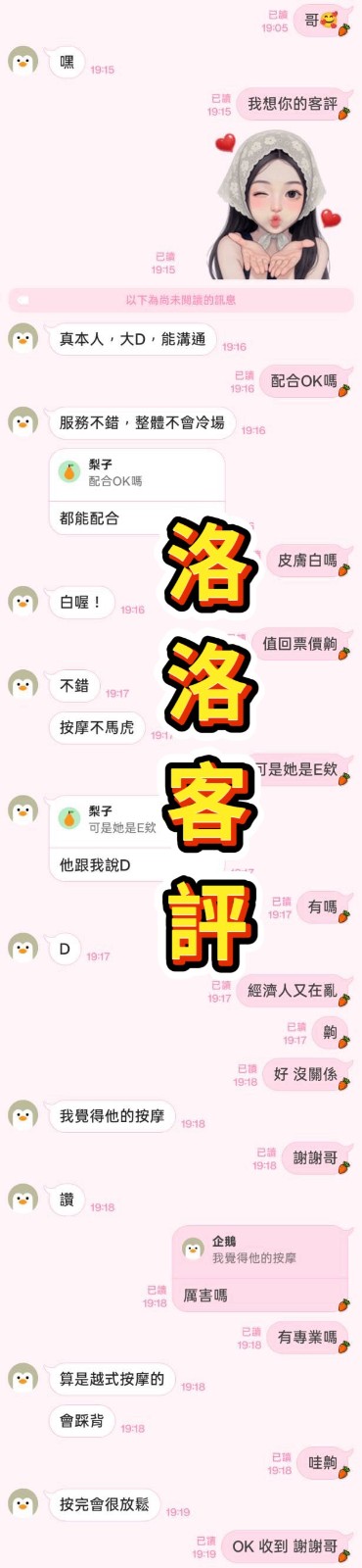 洛洛｜台南定點茶資料照片 5
