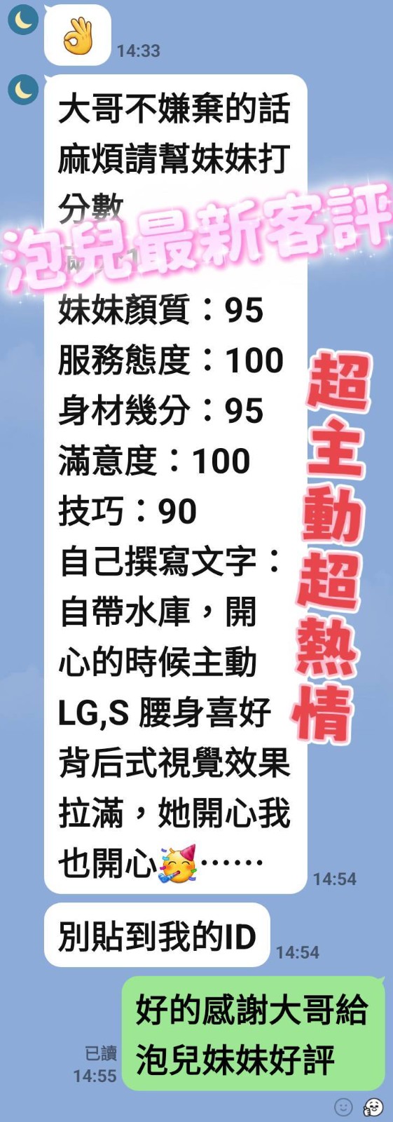 泡兒｜台南定點茶資料照片 2