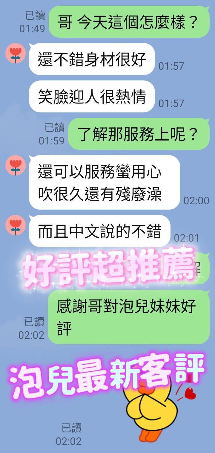 泡兒｜台南定點茶資料照片 3