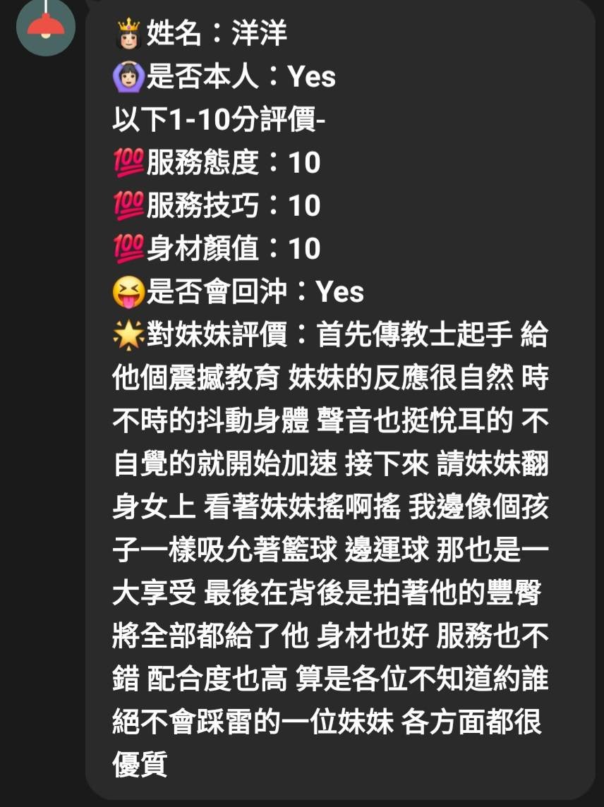 洋洋｜台中定點茶資料照片 2