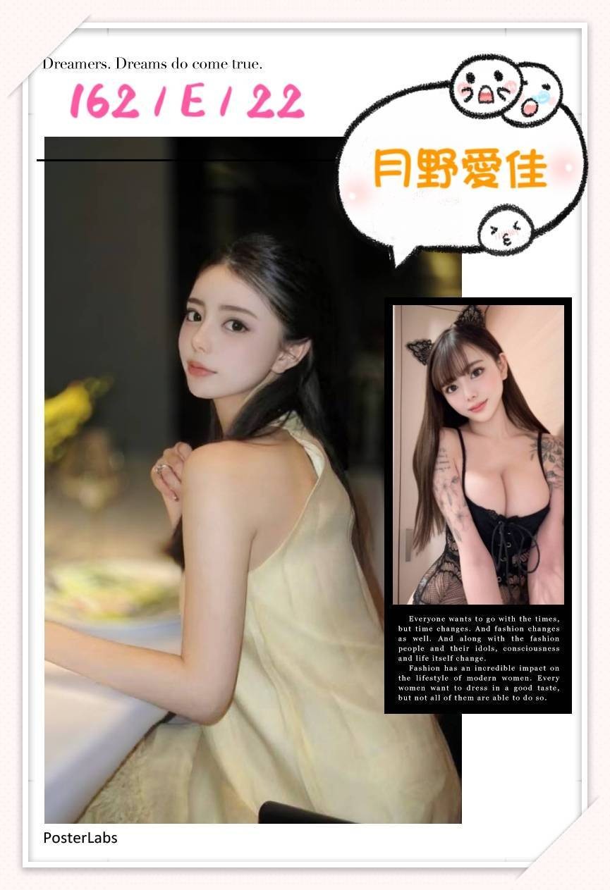 月野愛佳｜台北外送茶資料照片 4