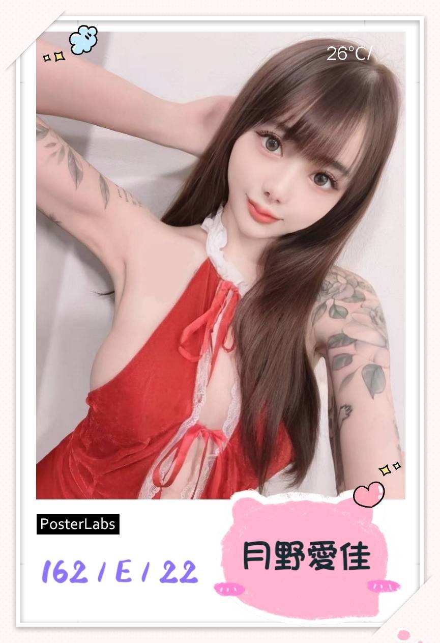 月野愛佳｜台北外送茶資料照片 7