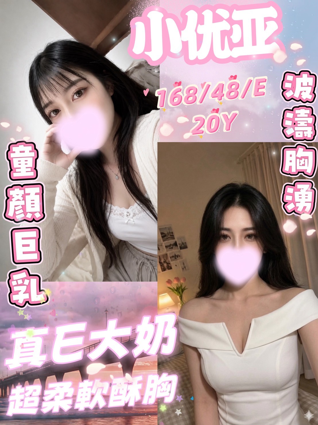 小优亚