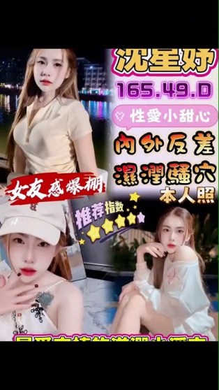 沈星妤｜彰化定點茶資料照片 2