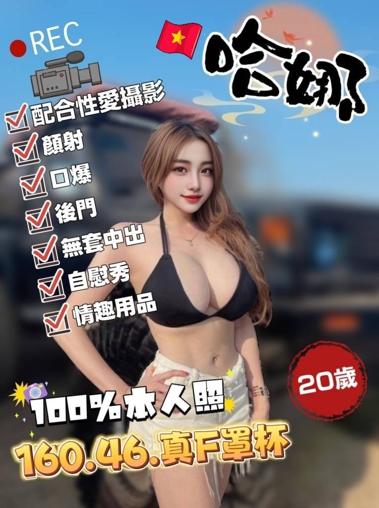 哈娜｜雲林定點茶資料照片 4