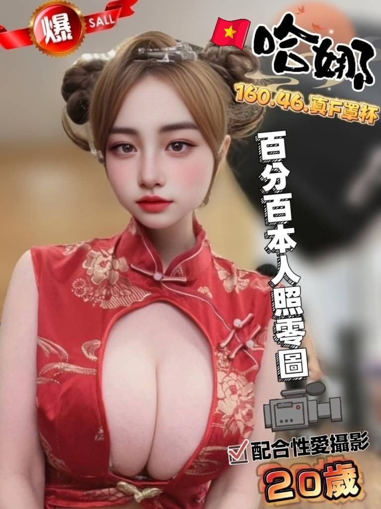 哈娜｜雲林定點茶資料照片 5