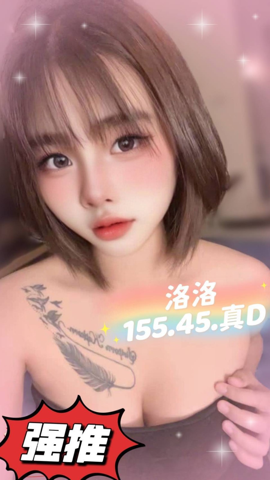洛洛｜新竹定點茶資料照片 2
