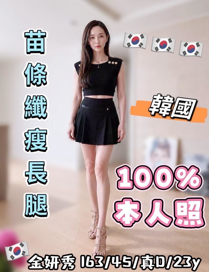 金妍秀｜台中外送茶資料照片 2