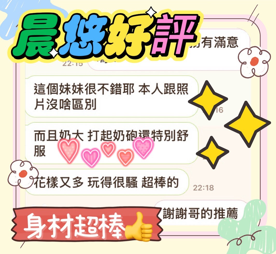 晨悠｜台中定點茶資料照片 2