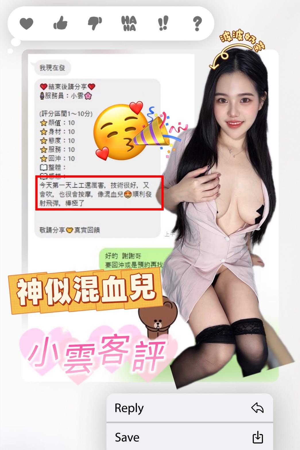 小雲｜南投定點茶資料照片 4