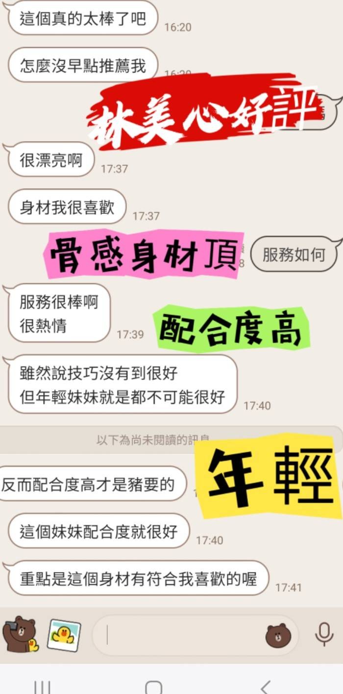 林美心｜台南定點茶資料照片 3