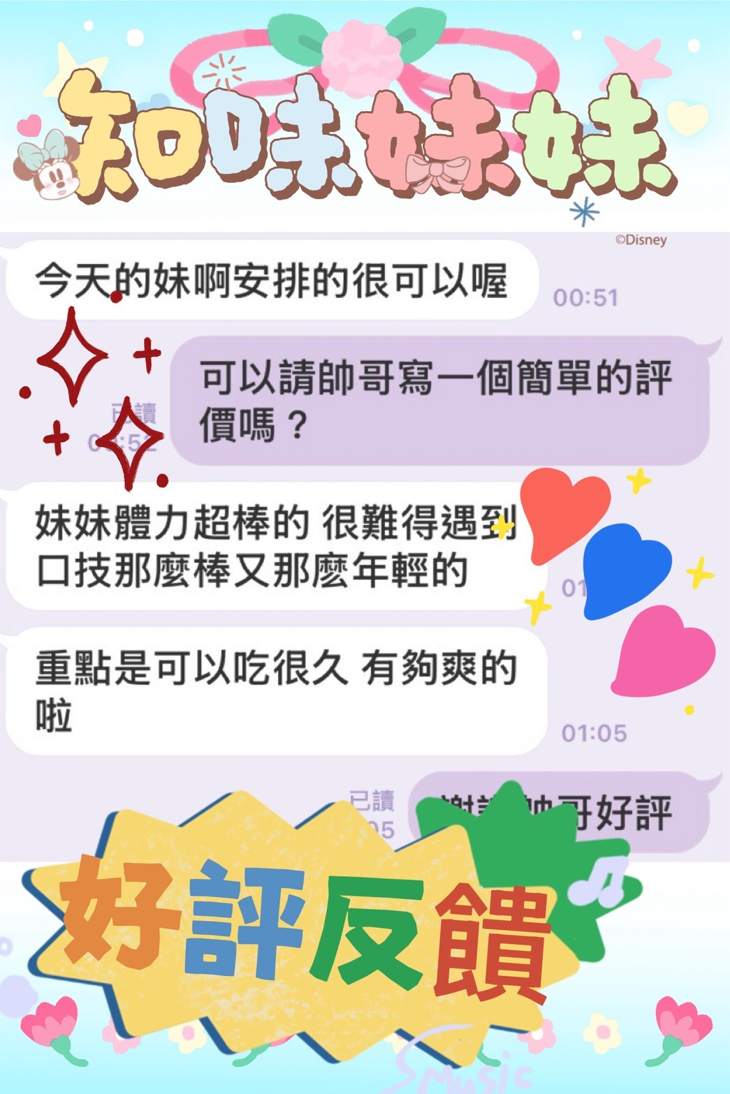 知味｜台中定點茶資料照片 2