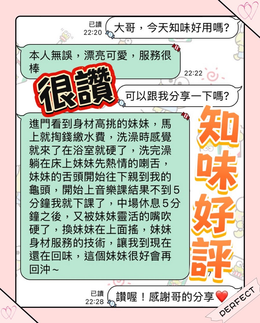 知味｜台中定點茶資料照片 4