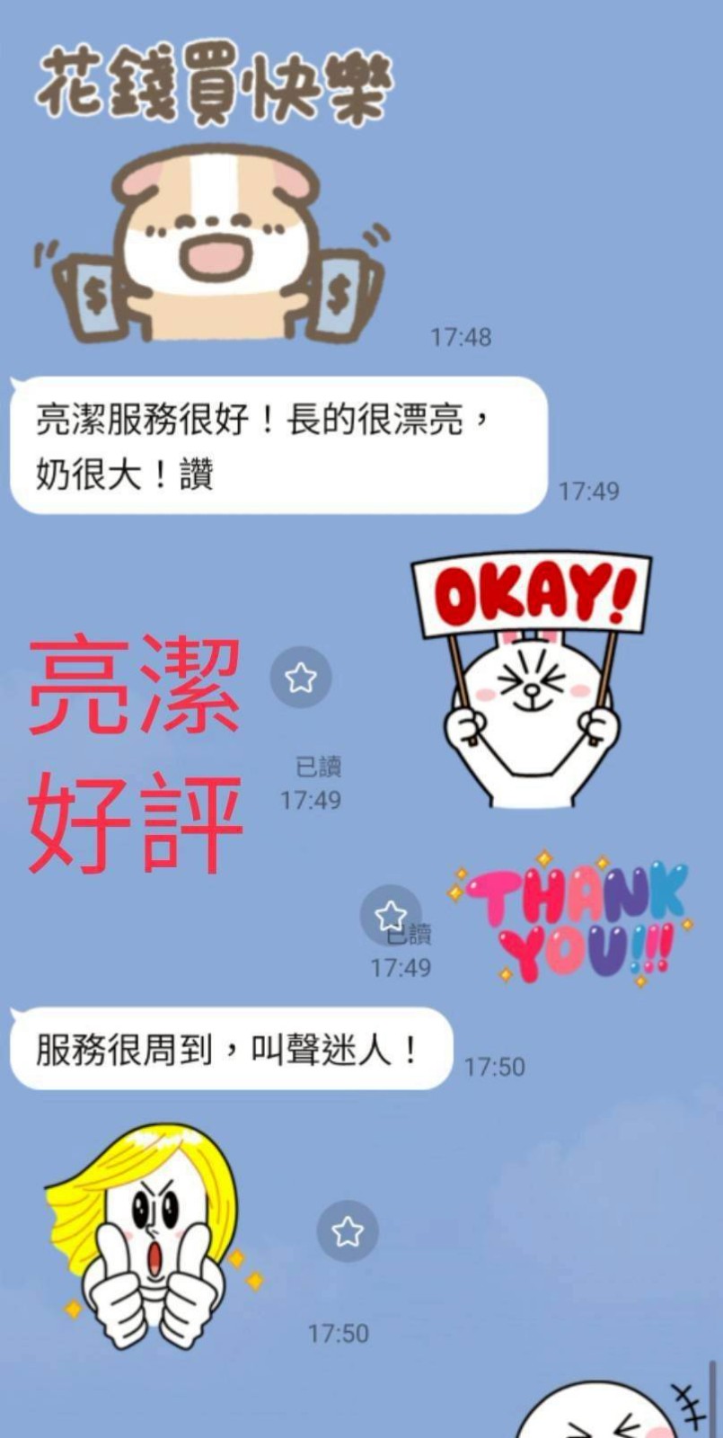 亮潔｜南投定點茶資料照片 6