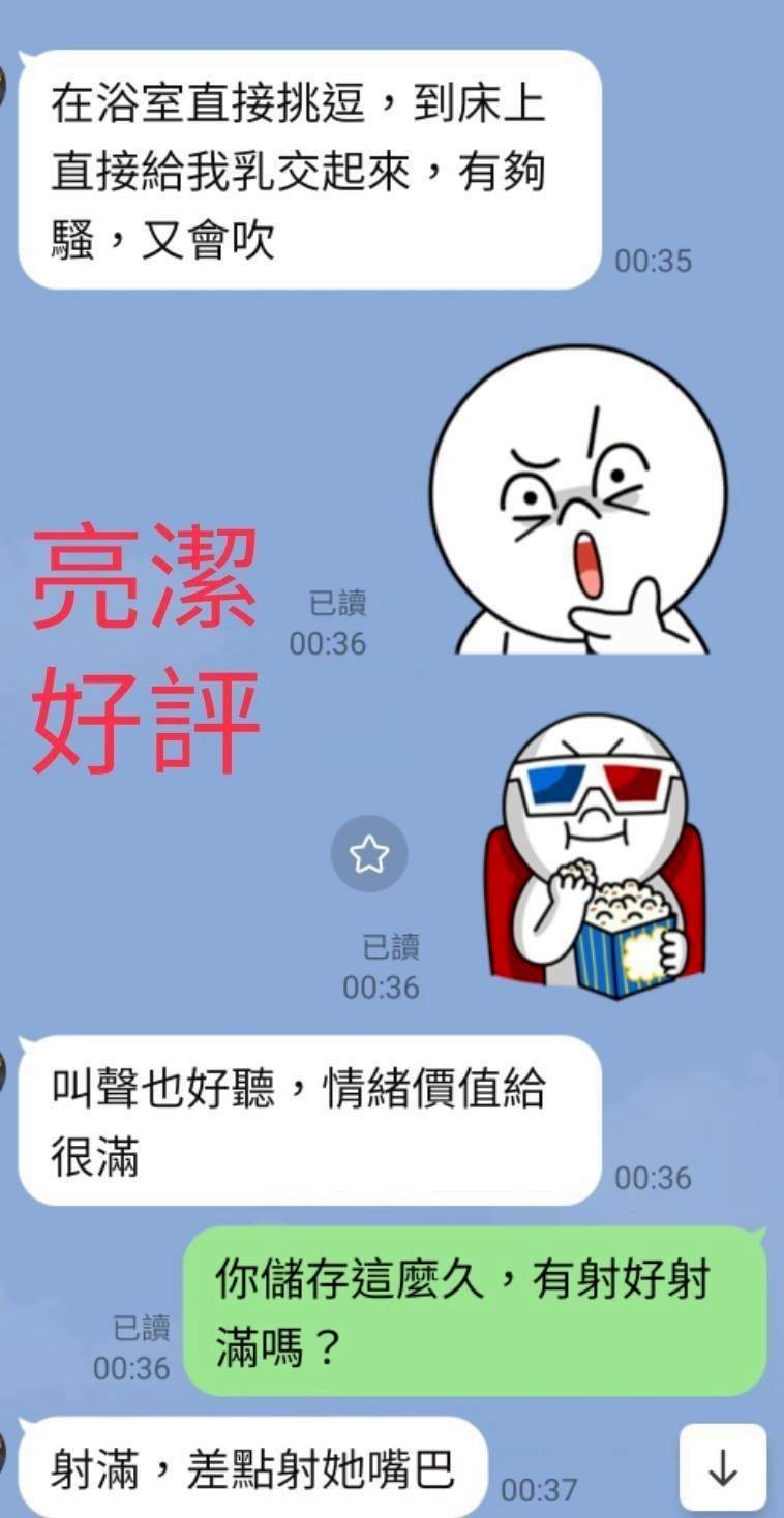 亮潔｜南投定點茶資料照片 7