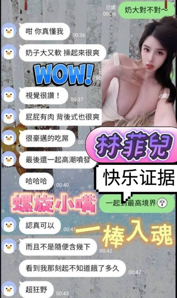 林菲兒｜台南定點茶資料照片 2