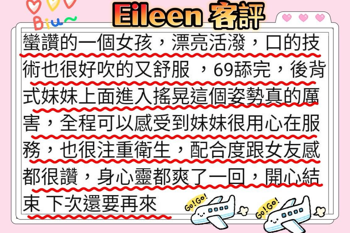 Eileen｜高雄定點茶資料照片 6
