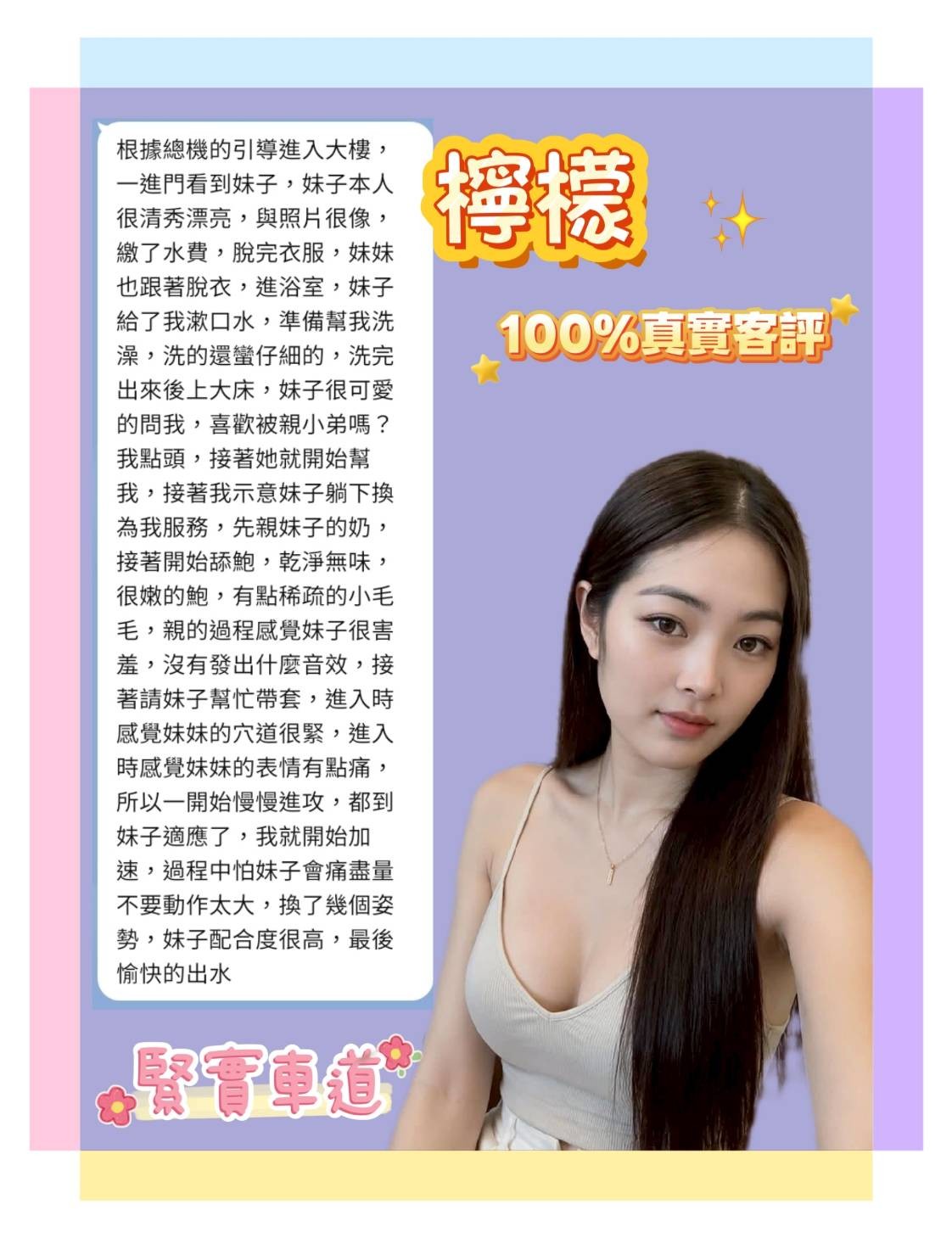 檸檬｜台北定點茶資料照片 7