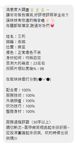 艾莉｜台南定點茶資料照片 2
