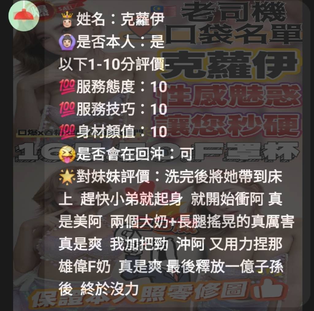 克蘿伊｜彰化定點茶資料照片 3