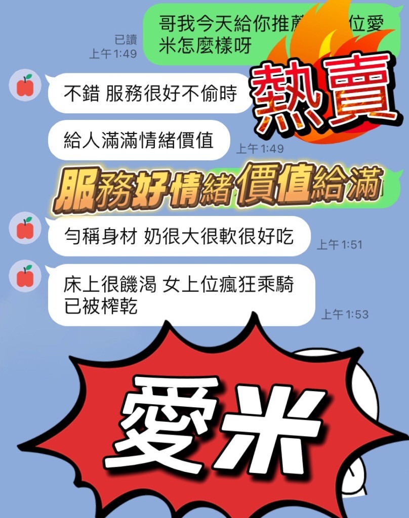 愛米｜南投定點茶資料照片 2