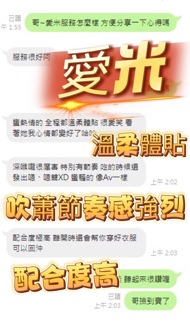 愛米｜南投定點茶資料照片 4