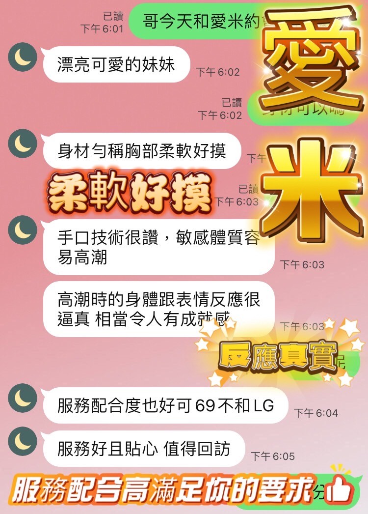 愛米｜南投定點茶資料照片 5