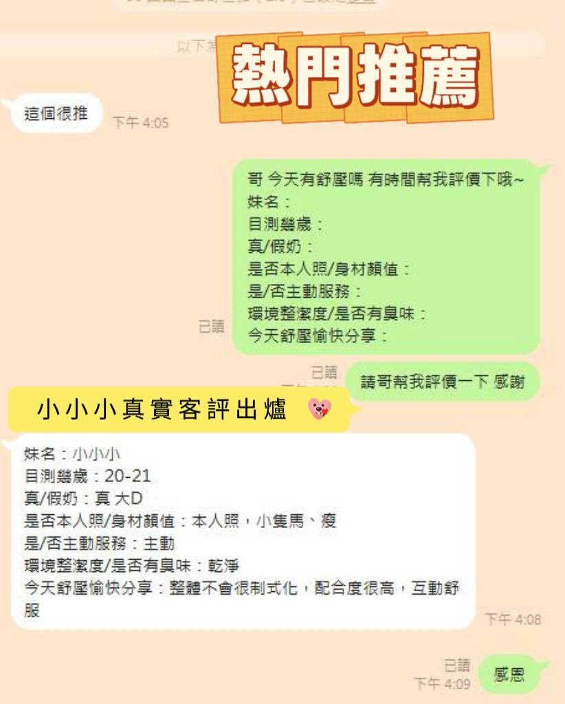 小小小｜台南定點茶資料照片 4