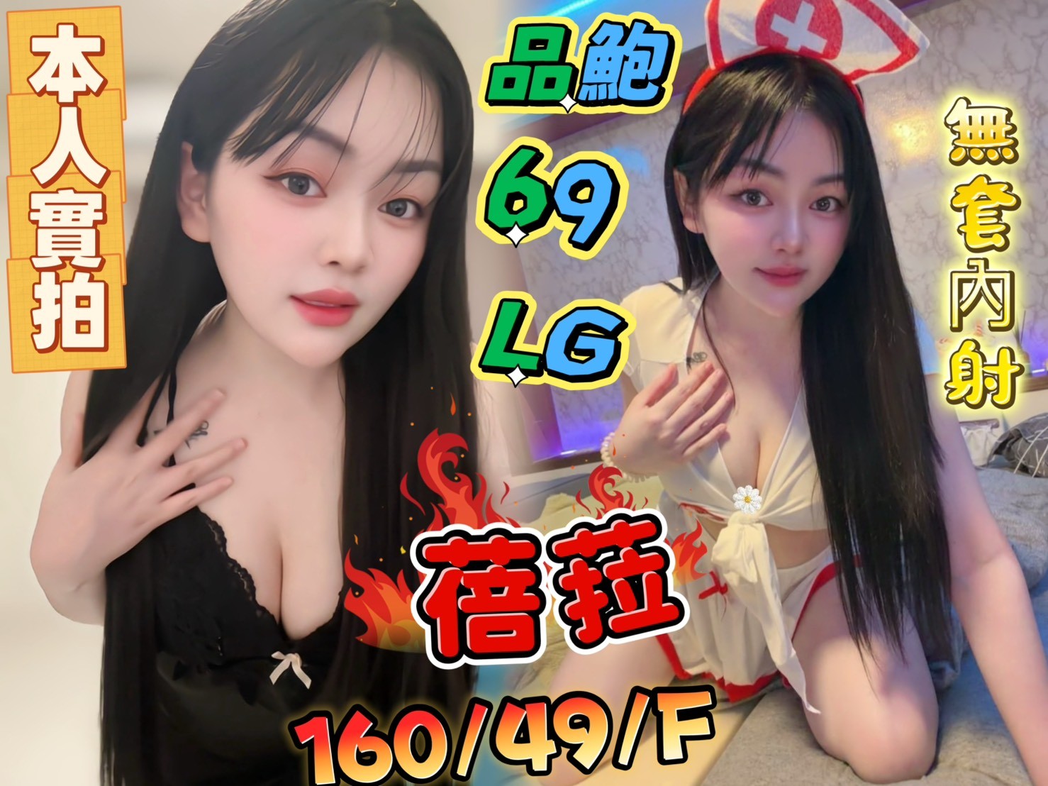 蓓菈｜嘉義定點茶資料照片 2
