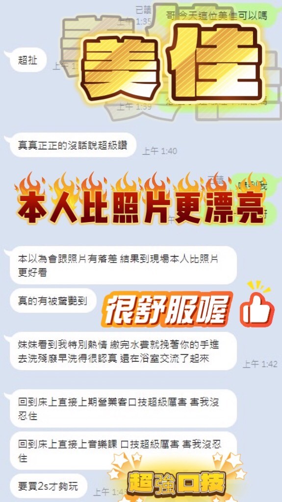 美佳｜台中定點茶資料照片 3