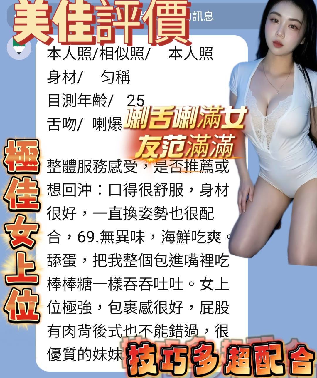 美佳｜台中定點茶資料照片 4