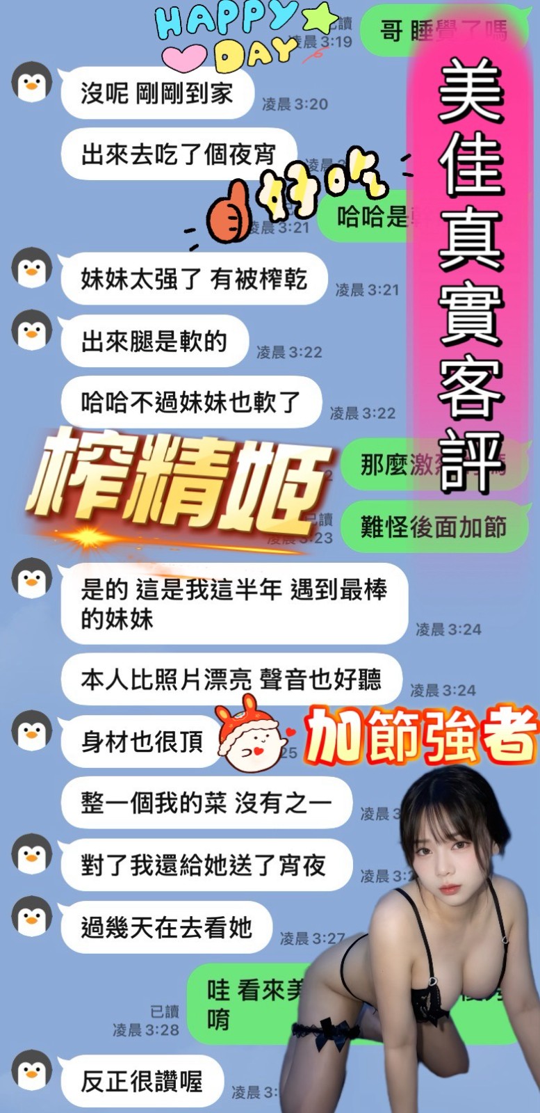 美佳｜台中定點茶資料照片 5