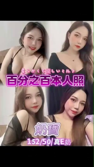 奶寶｜台北定點茶資料照片 2