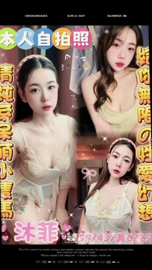 沐菲｜雲林定點茶資料照片 2