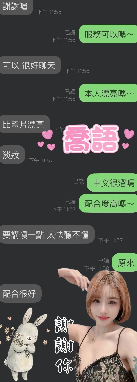 喬語｜雲林定點茶資料照片 4