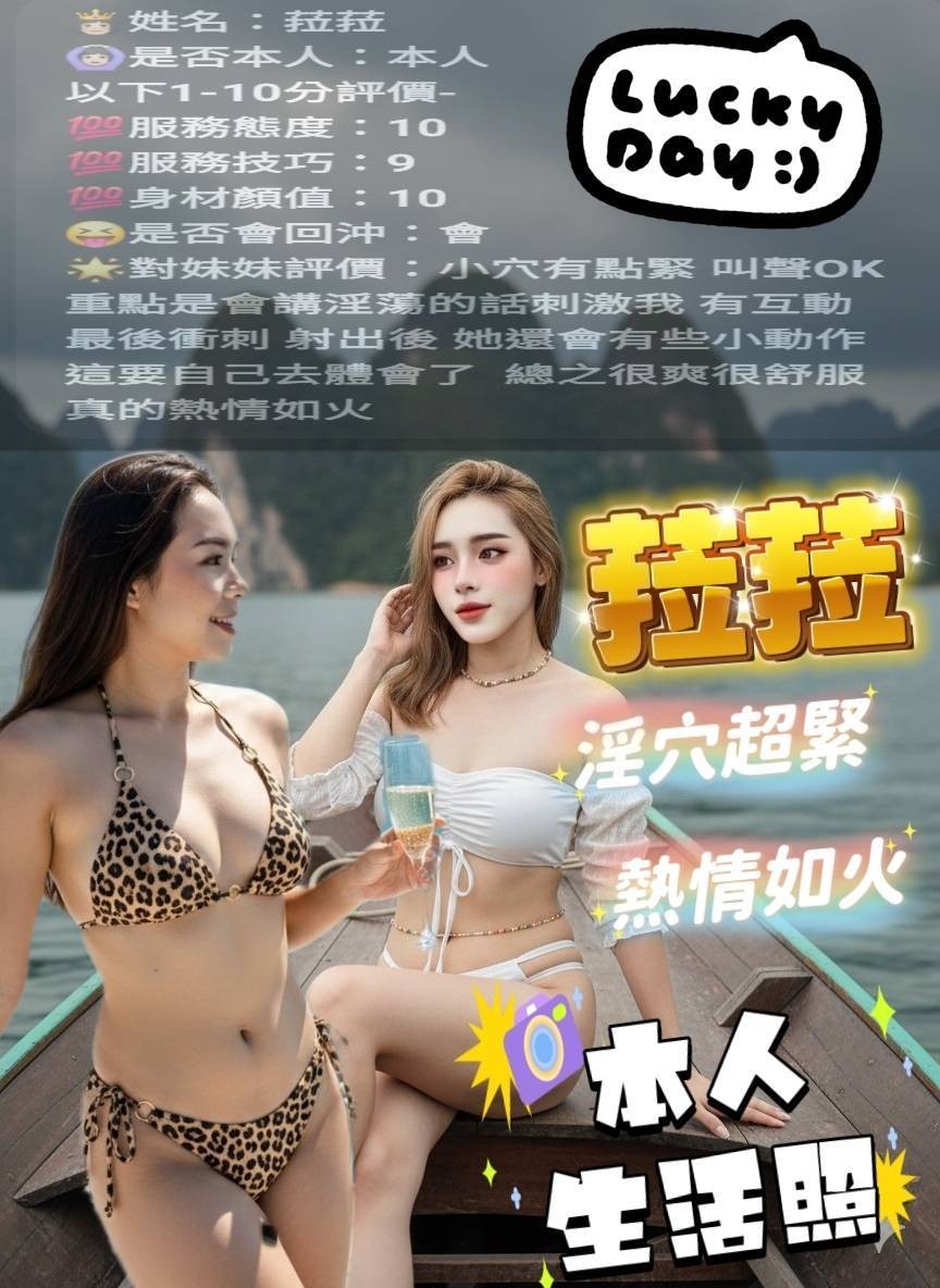 菈菈｜彰化定點茶資料照片 2