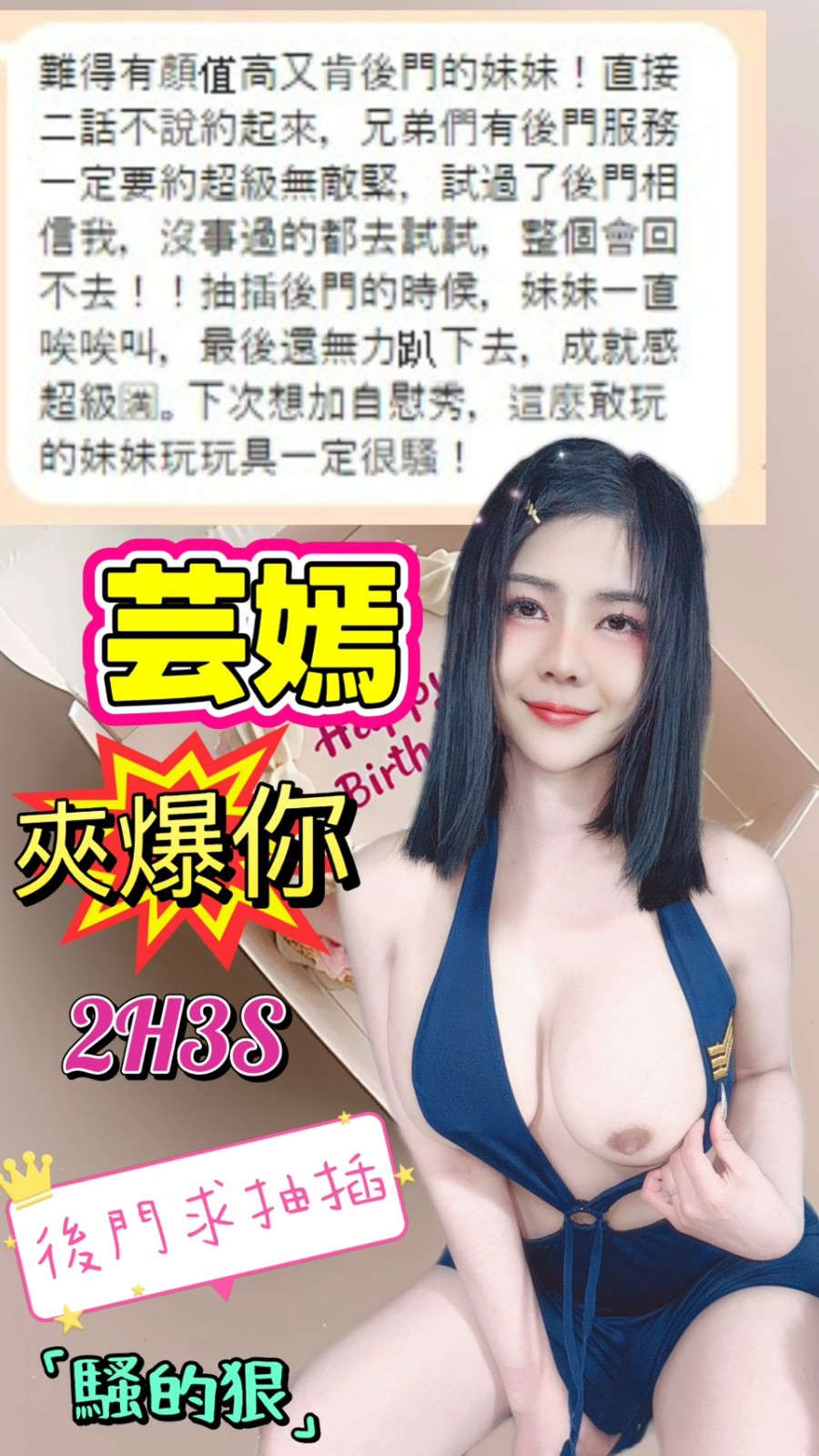 芸嫣｜台中定點茶資料照片 4