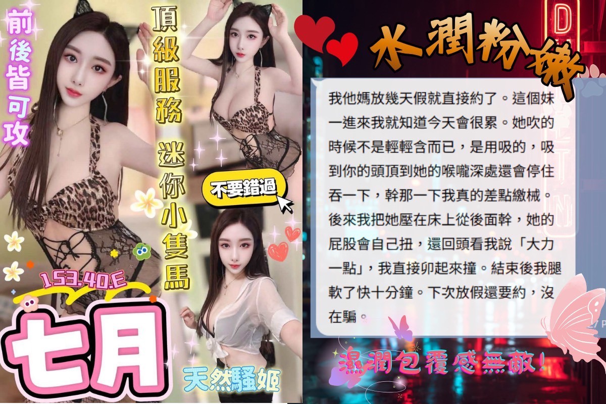七月｜台中定點茶資料照片 2