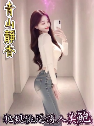 青山靜香｜台北定點茶資料照片 2