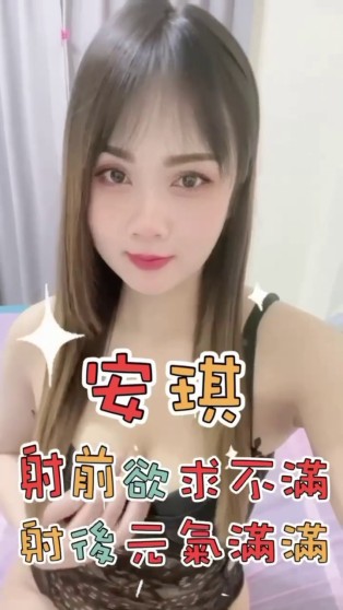 安琪｜台東定點茶資料照片 2