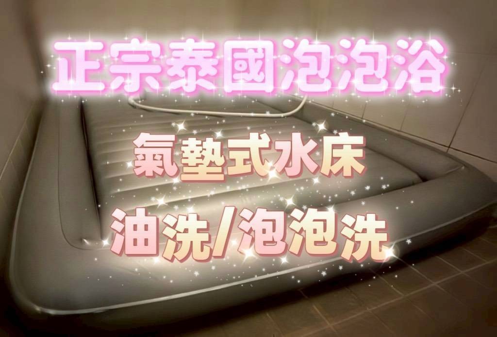 妮妮｜台南定點茶資料照片 3