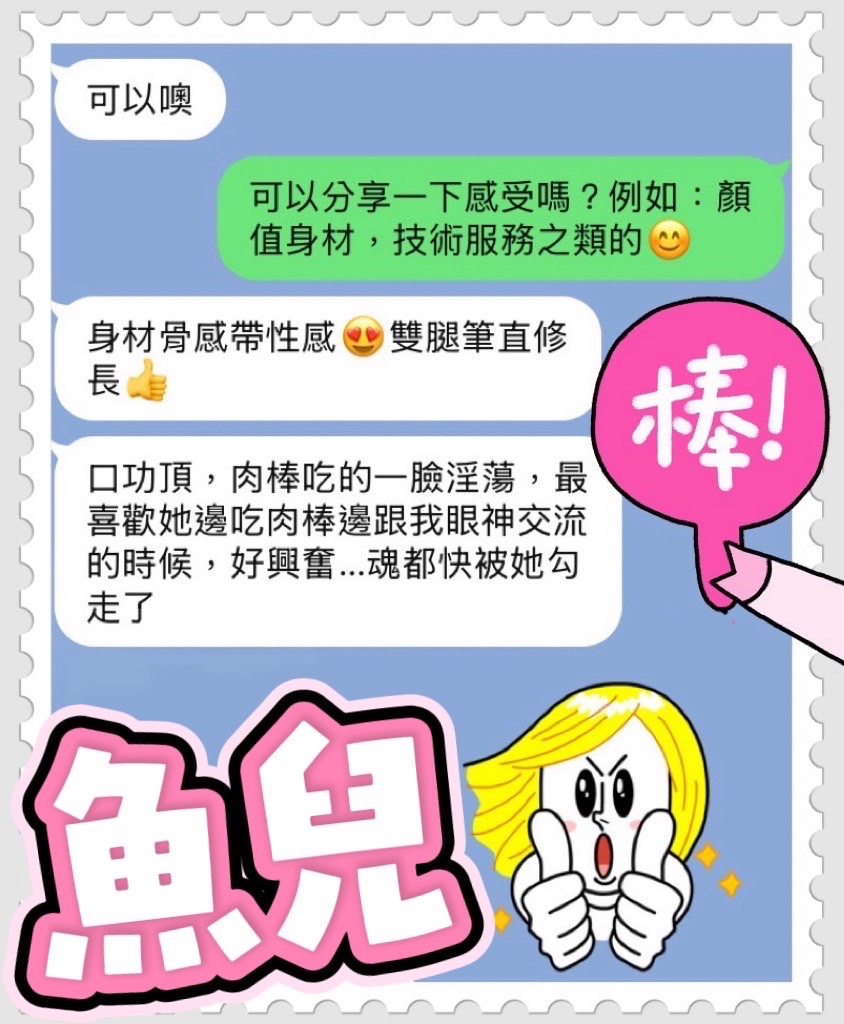 魚兒｜台中定點茶資料照片 9