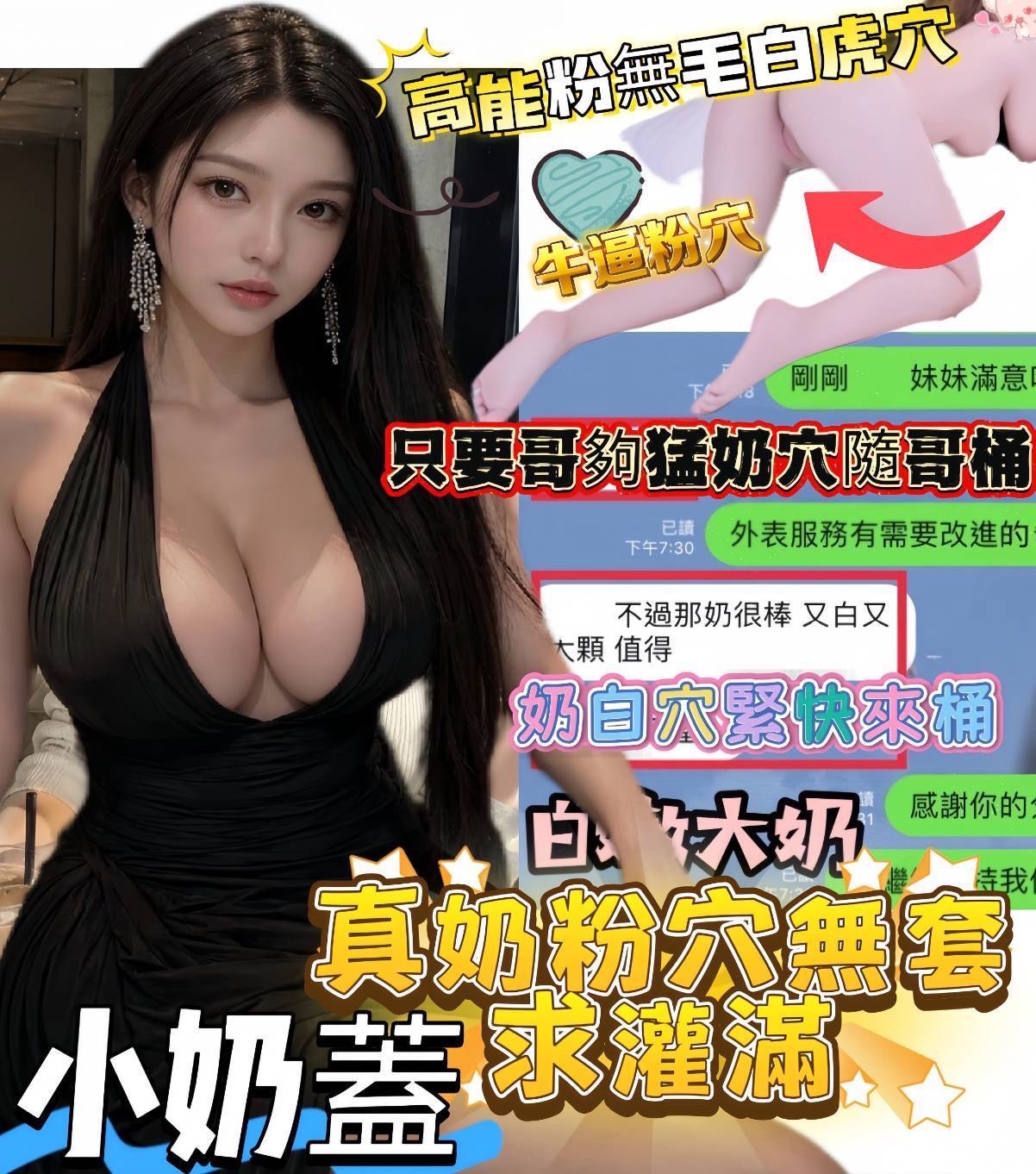 小奶蓋｜高雄定點茶資料照片 4