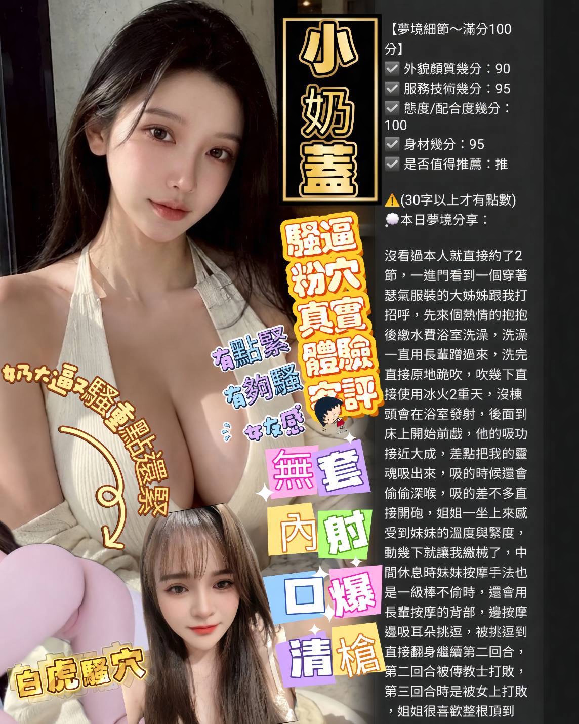 小奶蓋｜高雄定點茶資料照片 9