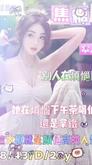 焦糖布｜高雄定點茶資料照片 2