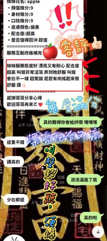 APPLE｜新竹定點茶資料照片 10