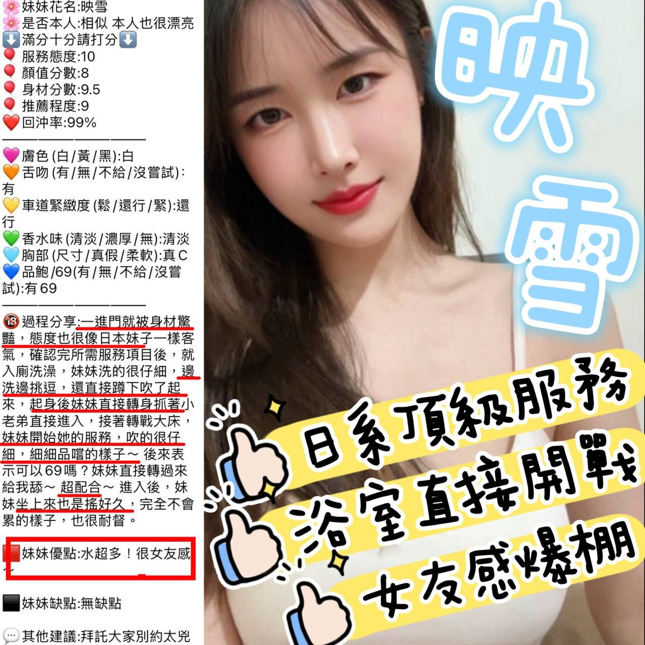 映雪｜新竹定點茶資料照片 6