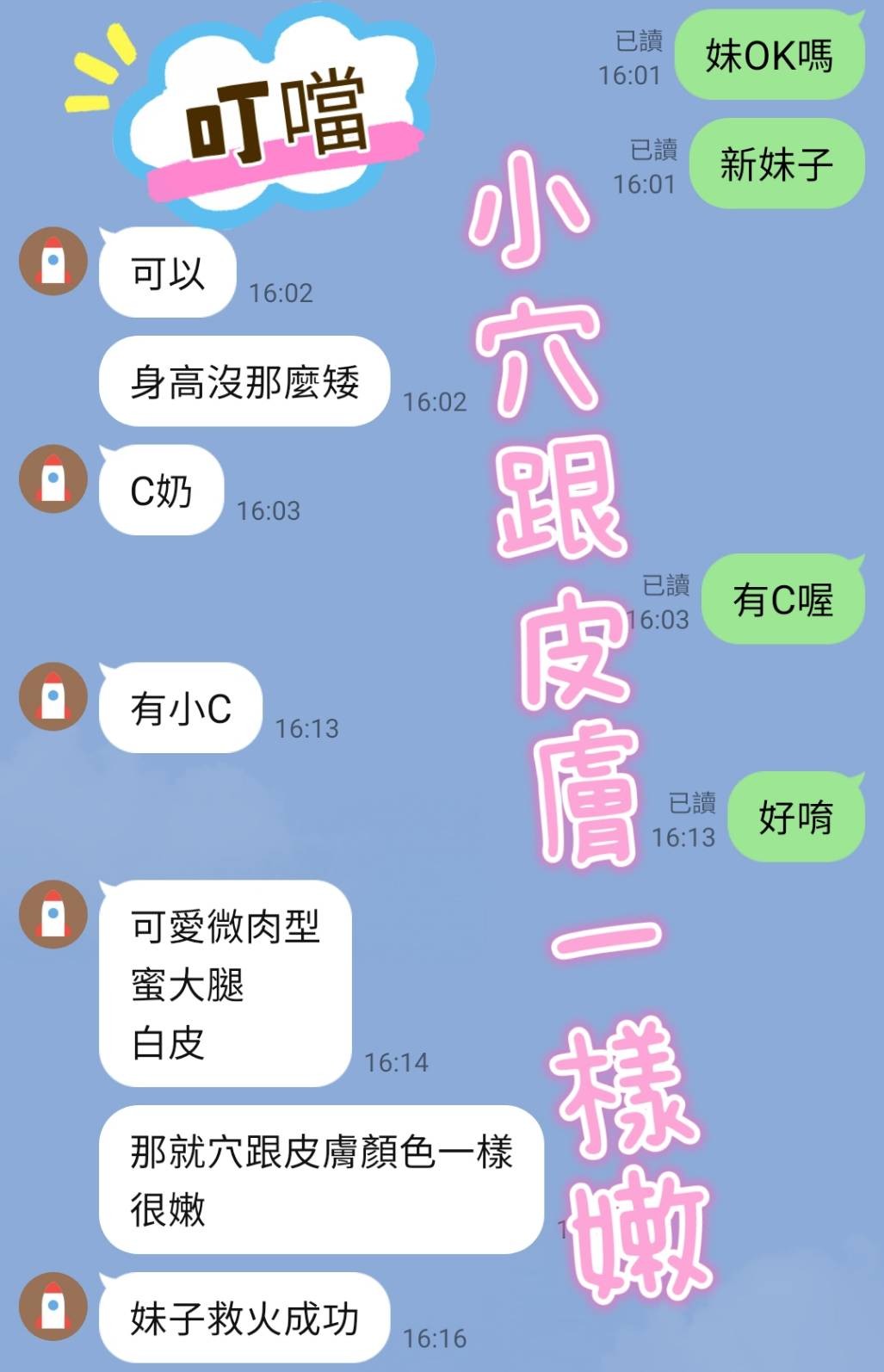 叮噹｜台北定點茶資料照片 3