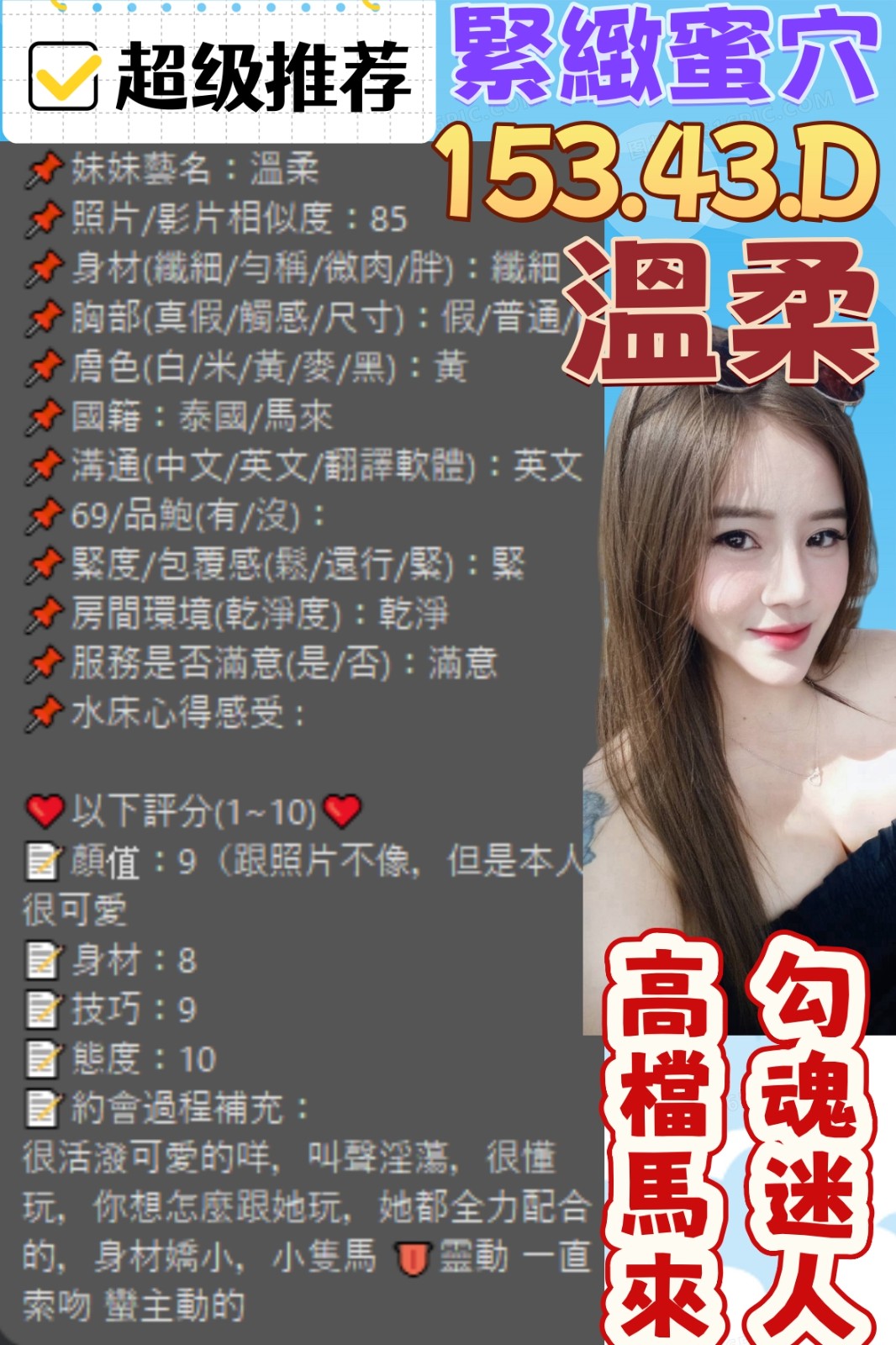 溫柔｜新竹定點茶資料照片 6